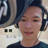 農小南歌曲歌詞大全_農小南最新歌曲歌詞
