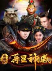 最新2017魔幻電影_2017魔幻電影大全/排行榜_好看的電影
