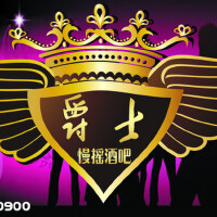 酒吧慢搖圖片照片_酒吧慢搖