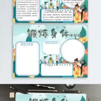 Tilian個人資料介紹_個人檔案(生日/星座/歌曲/專輯/MV作品)