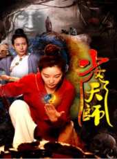 郝文婷最新電影_郝文婷電影全集線上看_好看的電影