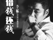 李猛歌曲歌詞大全_李猛最新歌曲歌詞