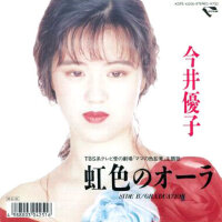今井優子圖片照片_今井優子