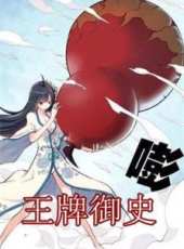 最新2014愛情卡通片_2014愛情卡通片大全/排行榜_好看的動漫
