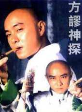 張茜演過的電影電視劇線上看_影視作品大全_好看的明星