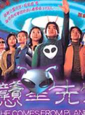 最新更早香港科幻電影_更早香港科幻電影大全/排行榜_好看的電影