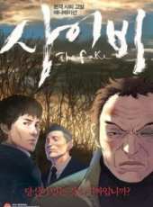 最新2013日本驚悚電影_2013日本驚悚電影大全/排行榜_好看的電影