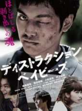 菅田將暉演過的電影電視劇線上看_影視作品大全_好看的明星