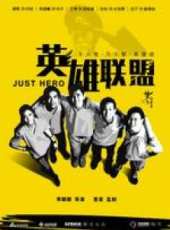 郭九龍演過的電影電視劇線上看_影視作品大全_好看的明星