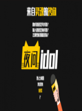 《武神趙子龍》前瞻最新一期線上看_全集完整版高清線上看_好看的綜藝