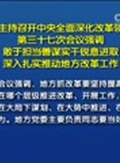 新聞聯播最新一期線上看_全集完整版高清線上看_好看的綜藝