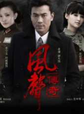 廖凡演過的電影電視劇線上看_影視作品大全_好看的明星