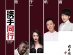 楊帆歌曲歌詞大全_楊帆最新歌曲歌詞