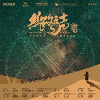 年蔓婷歌曲歌詞大全_年蔓婷最新歌曲歌詞
