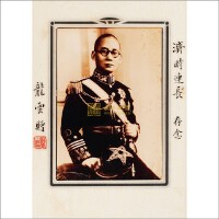 龍雲圖片照片_龍雲