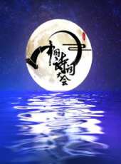 2023最新遊戲綜藝節目大全/排行榜_好看的綜藝