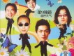幸福在那裡歌詞_第9頻道幸福在那裡歌詞