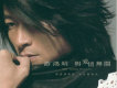 游鴻明歌曲歌詞大全_游鴻明最新歌曲歌詞