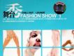 Fashion Show 1 舞台秀