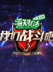 楊爍演過的電影電視劇線上看_影視作品大全_好看的明星