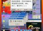 Restart The Millennium專輯_royster leeRestart The Millennium最新專輯