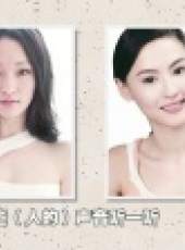 相征 2016最新一期線上看_全集完整版高清線上看_好看的綜藝