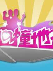 新年來啦動漫全集線上看_卡通片全集高清線上看_好看的動漫