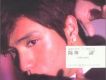 陳坤歌曲歌詞大全_陳坤最新歌曲歌詞