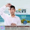 杜金歌曲歌詞大全_杜金最新歌曲歌詞