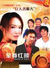 鄭佩佩演過的電影電視劇線上看_影視作品大全_好看的明星