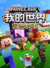最新2021卡通片_2021卡通片大全/排行榜 - 蟲蟲動漫