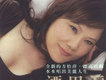 方怡萍歌曲歌詞大全_方怡萍最新歌曲歌詞