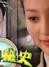 A咖秘史最新一期線上看_全集完整版高清線上看_好看的綜藝