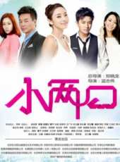 吳辰君最新電視劇_吳辰君電視劇作品全集線上看_好看的電視劇