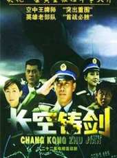 白志迪演過的電影電視劇線上看_影視作品大全_好看的明星
