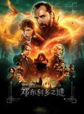道士大戰碟仙碟線上看_高清完整版線上看 - 蟲蟲電影