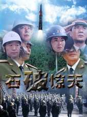 馬店線上看_全集高清完整版線上看_分集劇情介紹_好看的電視劇
