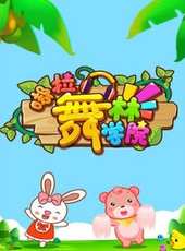 最新其它卡通片_其它卡通片大全/排行榜 - 蟲蟲動漫