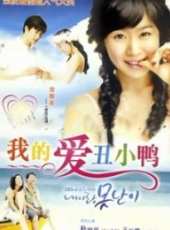 朴尚民演過的電影電視劇線上看_影視作品大全_好看的明星