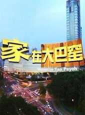 黃碧仁演過的電影電視劇線上看_影視作品大全_好看的明星