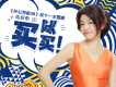 懸崖上的玫瑰歌詞_陳妍希懸崖上的玫瑰歌詞
