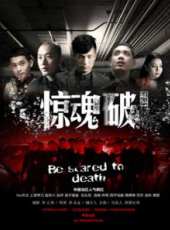 羅莎莎演過的電影電視劇線上看_影視作品大全_好看的明星