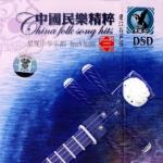 吹打樂最新歌曲_最熱專輯MV_圖片照片
