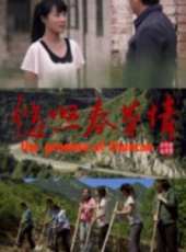 最新2012家庭電影_2012家庭電影大全/排行榜_好看的電影