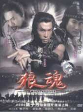 最新2011-2000香港古裝電影_2011-2000香港古裝電影大全/排行榜_好看的電影
