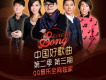 陳蘿莉歌曲歌詞大全_陳蘿莉最新歌曲歌詞