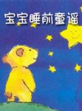 最新2015少兒卡通片_2015少兒卡通片大全/排行榜 - 蟲蟲動漫