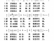 福音之歌圖片照片