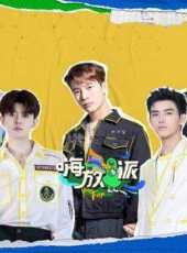一站到底 2019最新一期線上看_全集完整版高清線上看 - 蟲蟲綜藝