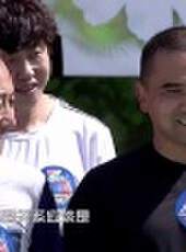 男生女生向前沖 第九季最新一期線上看_全集完整版高清線上看_好看的綜藝